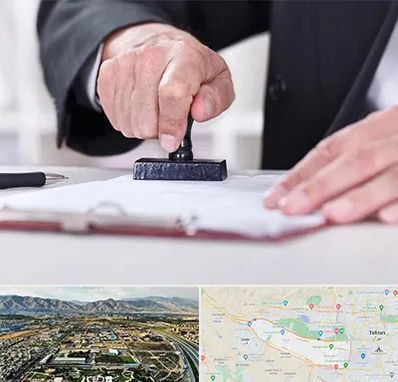 دفترخانه در منطقه 21 تهران 