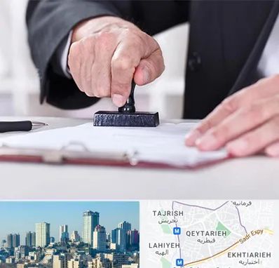 دفترخانه در قیطریه 