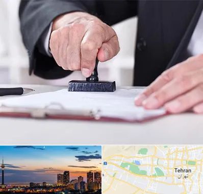 دفترخانه در غرب تهران 