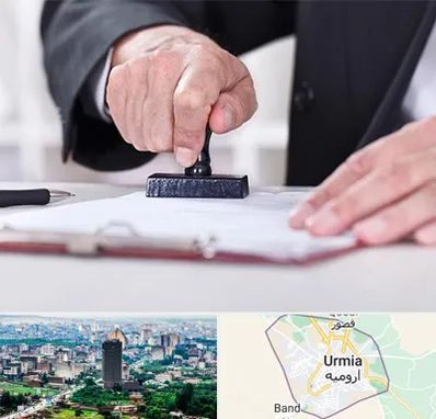 دفترخانه در ارومیه