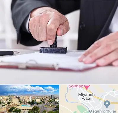 دفترخانه در میانه