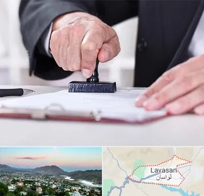 دفترخانه در لواسان