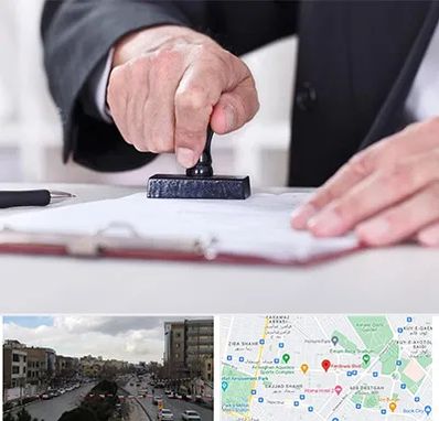 دفترخانه در بلوار فردوسی مشهد 