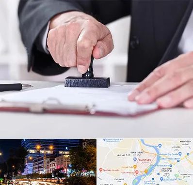 دفترخانه در کیانپارس اهواز 