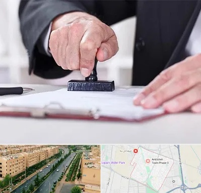 دفترخانه در فاز سه اندیشه