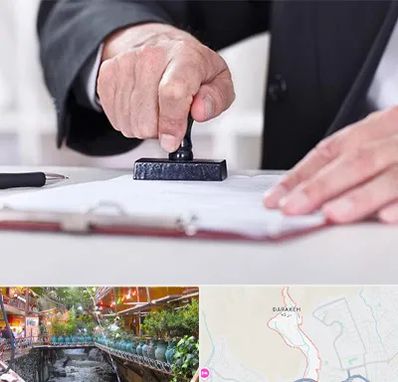 دفترخانه در درکه