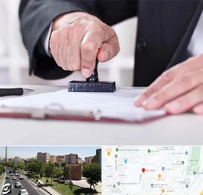 دفترخانه در شهرک آزمایش 