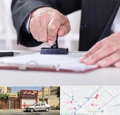 دفترخانه در باجک قم