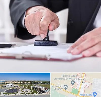 دفترخانه در ملارد