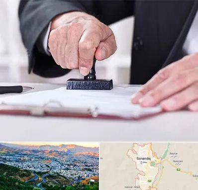 دفترخانه در سنندج