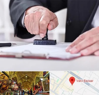 دفترخانه در بازار وکیل شیراز