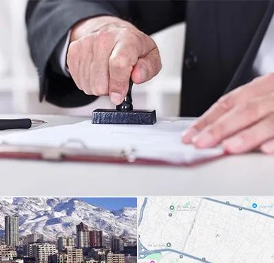 دفترخانه در ازگل