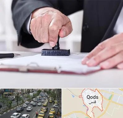 دفترخانه در شهر قدس