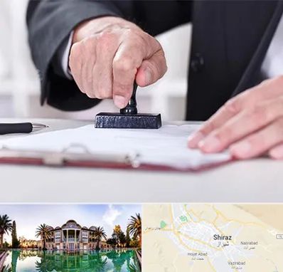 دفترخانه در شیراز