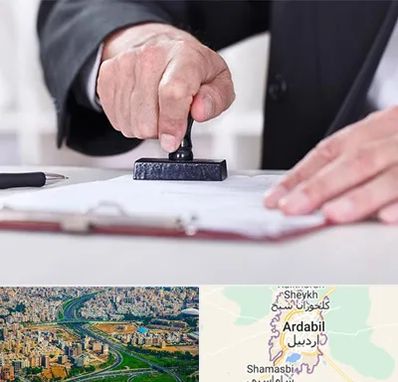 دفترخانه در اردبیل