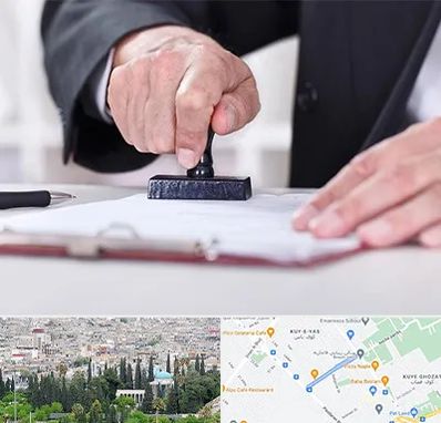 دفترخانه در محلاتی شیراز 