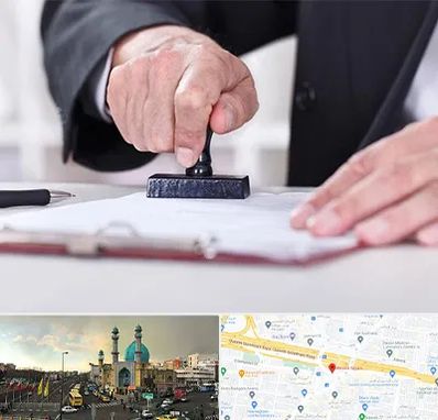 دفترخانه در رسالت 