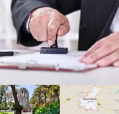 دفترخانه در نیشابور