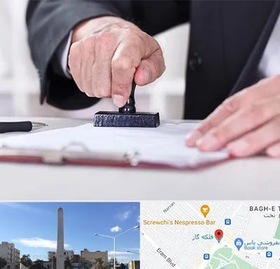 دفترخانه در فلکه گاز شیراز 