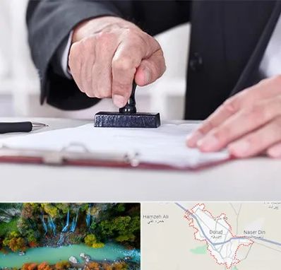 دفترخانه در دورود