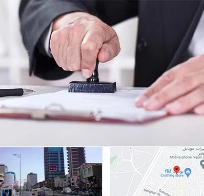 دفترخانه در چهارراه طالقانی کرج 