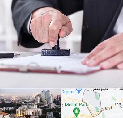 دفترخانه در الهیه 