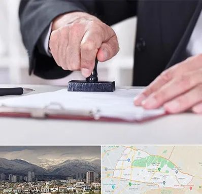 دفترخانه در منطقه 4 تهران 