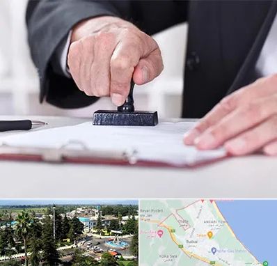 دفترخانه در رودسر