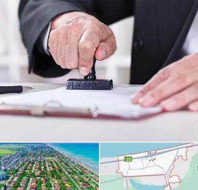 دفترخانه در نور