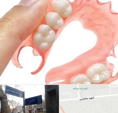 پروتز متحرک دندان در سی متری جی