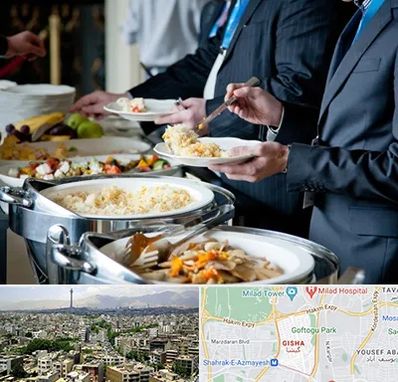 تهیه غذای سازمانی در گیشا 