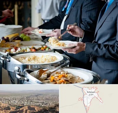 تهیه غذای سازمانی در اسفراین