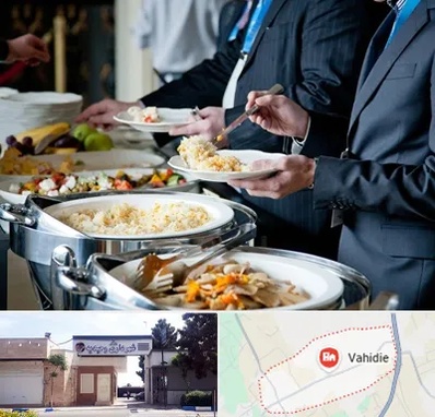 تهیه غذای سازمانی در وحیدیه شهریار