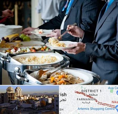 تهیه غذای سازمانی در فرمانیه 