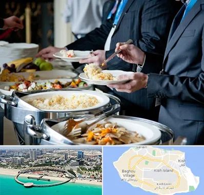 تهیه غذای سازمانی در کیش