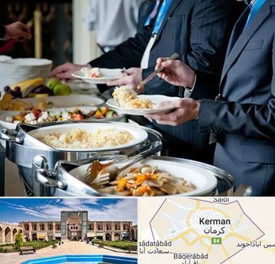 تهیه غذای سازمانی در کرمان