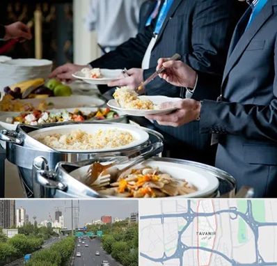 تهیه غذای سازمانی در توانیر