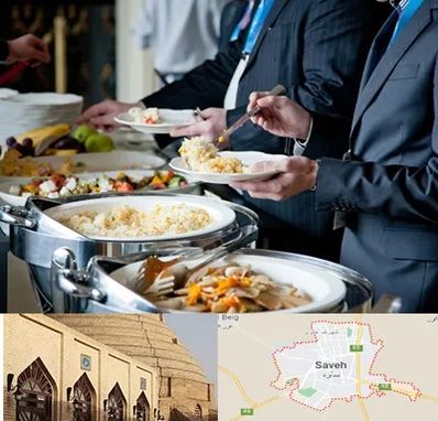 تهیه غذای سازمانی در ساوه