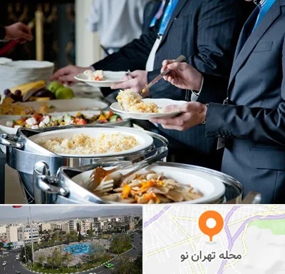 تهیه غذای سازمانی در تهران نو