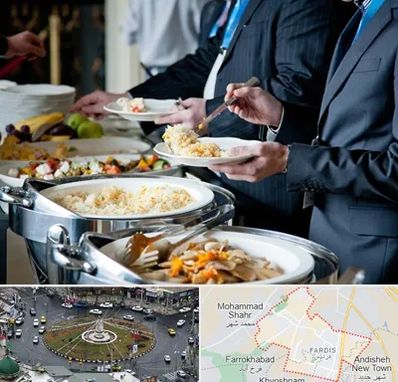 تهیه غذای سازمانی در فردیس کرج 