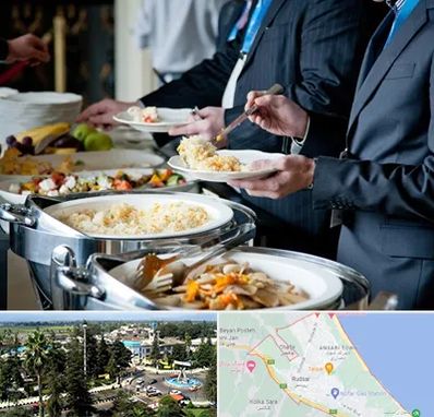 تهیه غذای سازمانی در رودسر