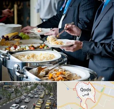تهیه غذای سازمانی در شهر قدس