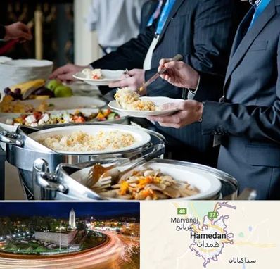 تهیه غذای سازمانی در همدان