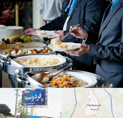 تهیه غذای سازمانی در فردوسیه شهریار