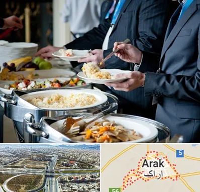 تهیه غذای سازمانی در اراک