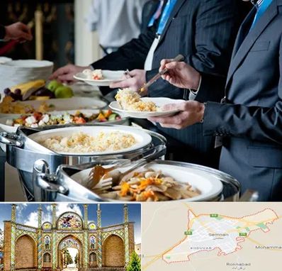 تهیه غذای سازمانی در سمنان