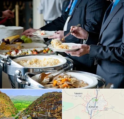 تهیه غذای سازمانی در کامیاران