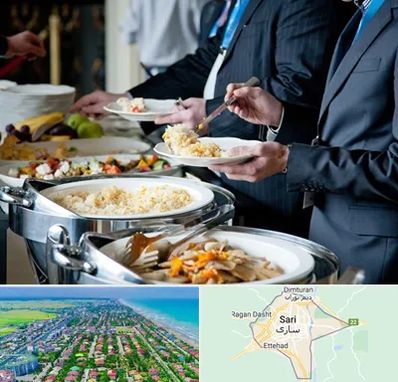 تهیه غذای سازمانی در ساری