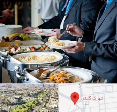 تهیه غذای سازمانی در شهرک گلستان