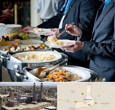 تهیه غذای سازمانی در سبزوار